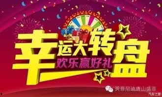 大转盘最新爆料新闻视频,揭秘幕后真相，视频内容引发热议  第3张